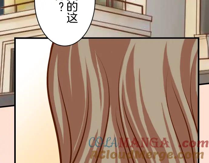 复仇要冷冷端上 - 第98话 攻防 - 第67张图