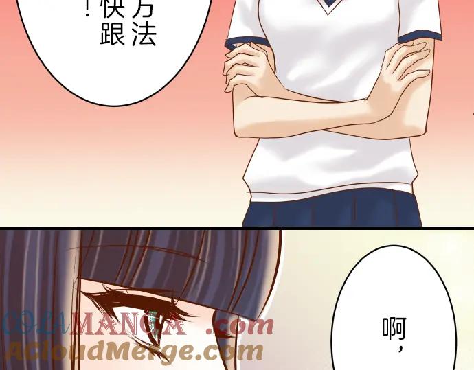 复仇要冷冷端上 - 第98话 攻防 - 第37张图