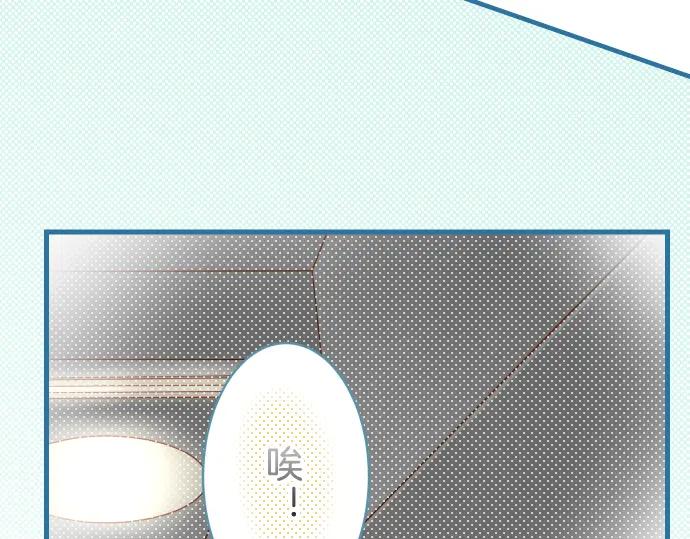 复仇要冷冷端上 - 第98话 攻防 - 第83张图