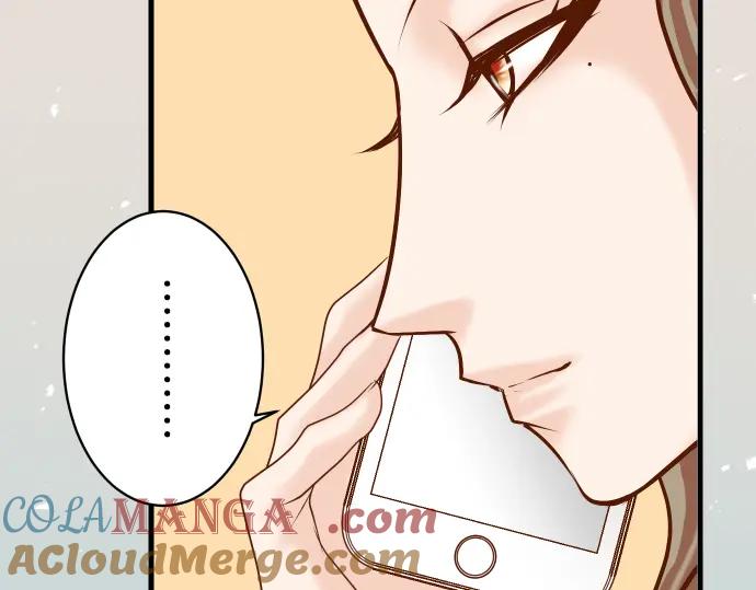 复仇要冷冷端上 - 第98话 攻防 - 第76张图