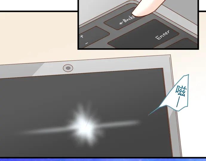 复仇要冷冷端上 - 第98话 攻防 - 第44张图