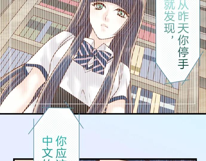 复仇要冷冷端上 - 第98话 攻防 - 第51张图