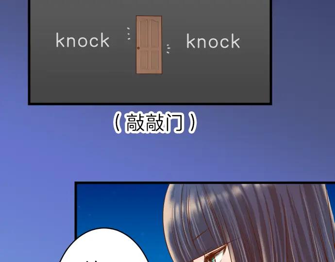 复仇要冷冷端上 - 第98话 攻防 - 第48张图