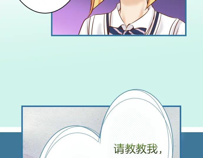 复仇要冷冷端上 - 第99话 深渊 - 第59张图