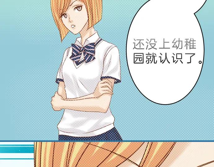 复仇要冷冷端上 - 第99话 深渊 - 第50张图