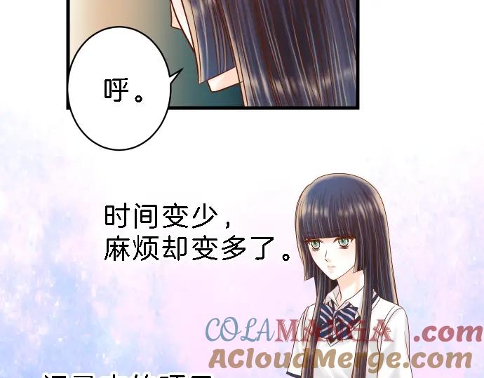 复仇要冷冷端上 - 第99话 深渊 - 第46张图