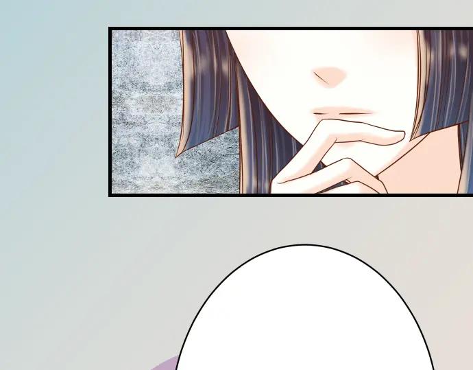 复仇要冷冷端上 - 第99话 深渊 - 第6张图