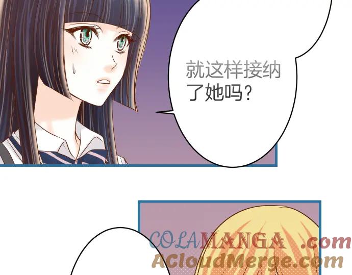 复仇要冷冷端上 - 第99话 深渊 - 第70张图