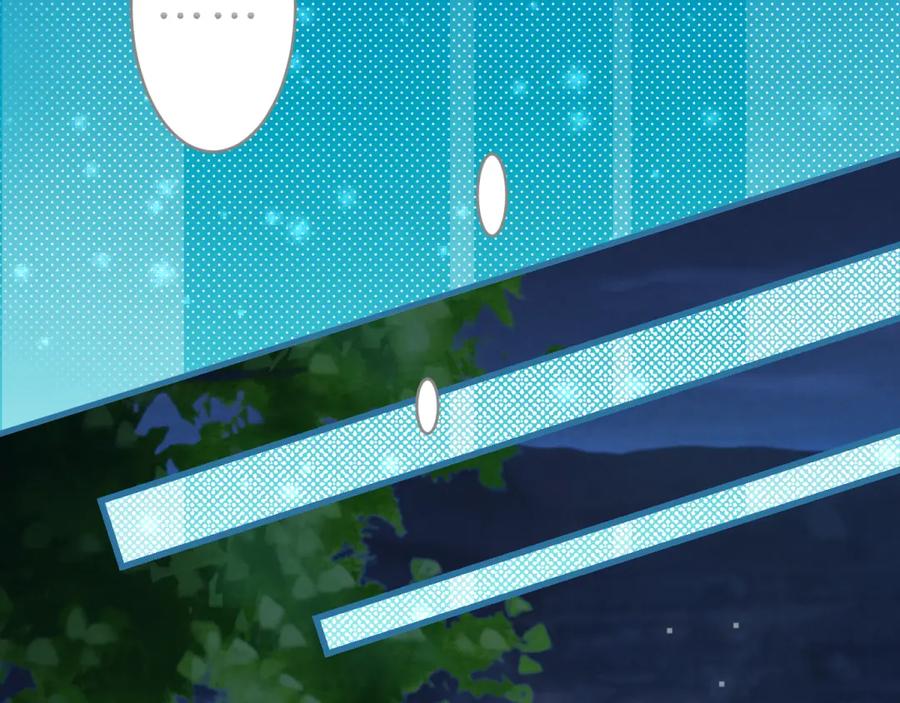 复仇要冷冷端上 - 第99话 深渊 - 第93张图