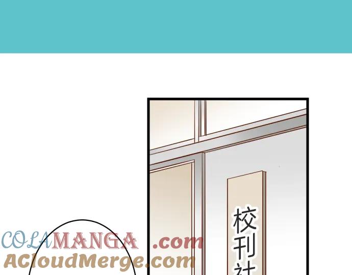 复仇要冷冷端上 - 第100话 侧击 - 第13张图