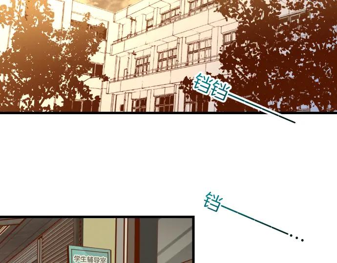 复仇要冷冷端上 - 第100话 侧击 - 第63张图