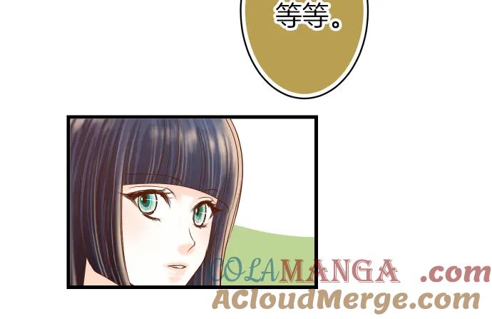 复仇要冷冷端上 - 第100话 侧击 - 第29张图