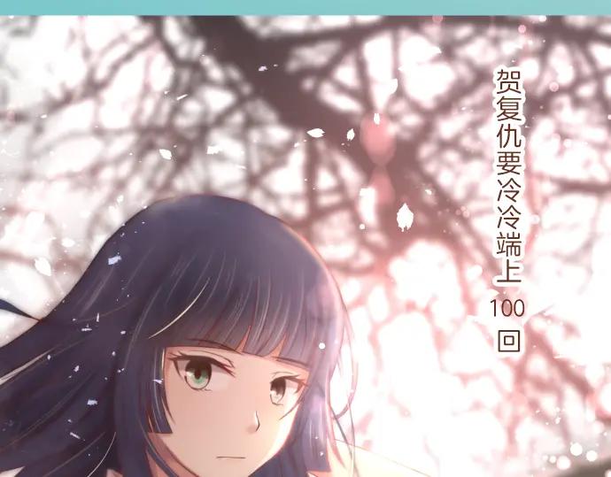 复仇要冷冷端上 - 第100话 侧击 - 第98张图