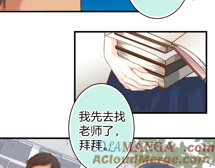 复仇要冷冷端上 - 第100话 侧击 - 第37张图