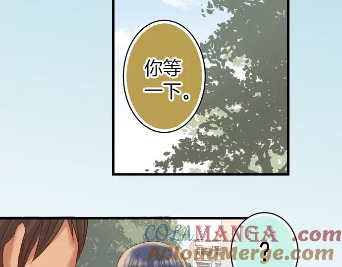 复仇要冷冷端上 - 第100话 侧击 - 第41张图