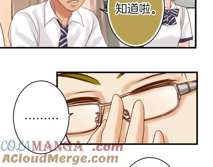 复仇要冷冷端上 - 第100话 侧击 - 第17张图