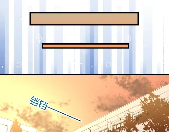 复仇要冷冷端上 - 第100话 侧击 - 第62张图