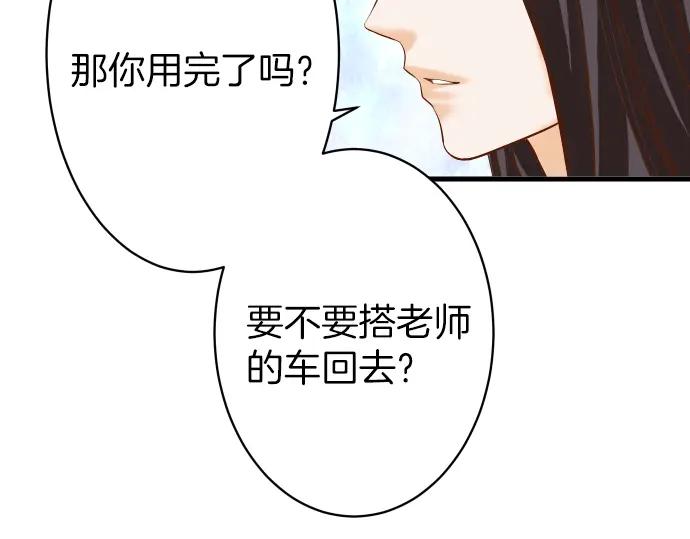复仇要冷冷端上 - 第100话 侧击 - 第78张图