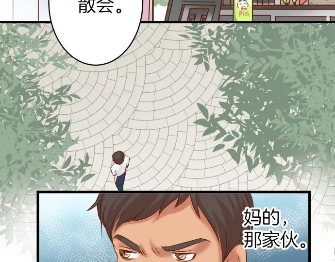 复仇要冷冷端上 - 第100话 侧击 - 第19张图