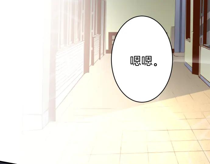 复仇要冷冷端上 - 第100话 侧击 - 第82张图