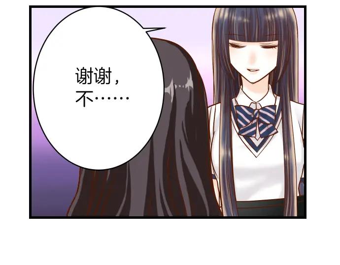 复仇要冷冷端上 - 第100话 侧击 - 第79张图