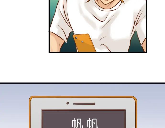 复仇要冷冷端上 - 第100话 侧击 - 第88张图