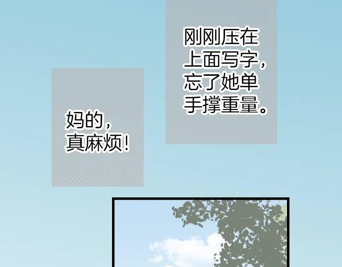 复仇要冷冷端上 - 第100话 侧击 - 第40张图