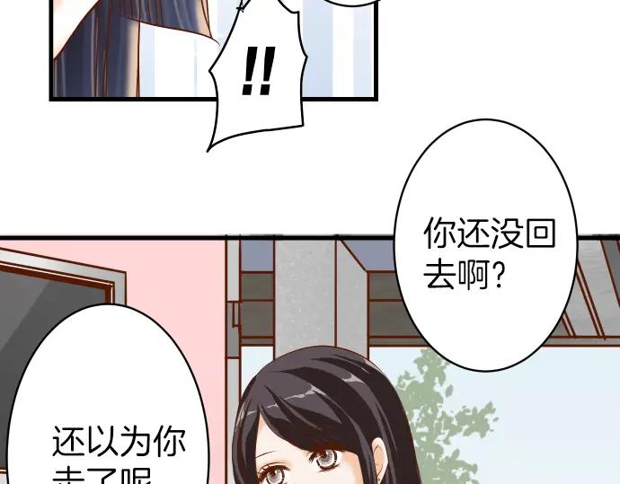 复仇要冷冷端上 - 第100话 侧击 - 第74张图