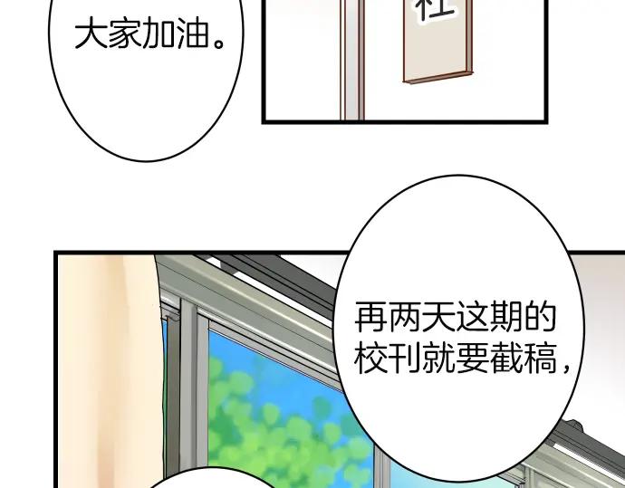 复仇要冷冷端上 - 第100话 侧击 - 第14张图