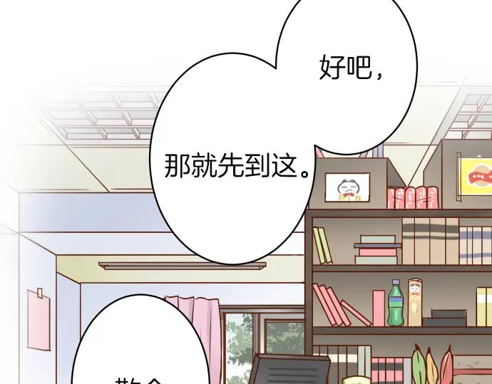 复仇要冷冷端上 - 第100话 侧击 - 第18张图