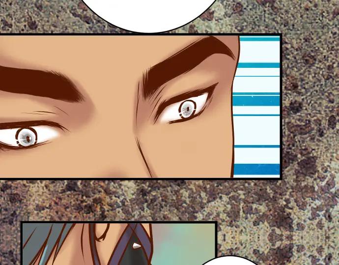 复仇要冷冷端上 - 第101话 调查 - 第50张图