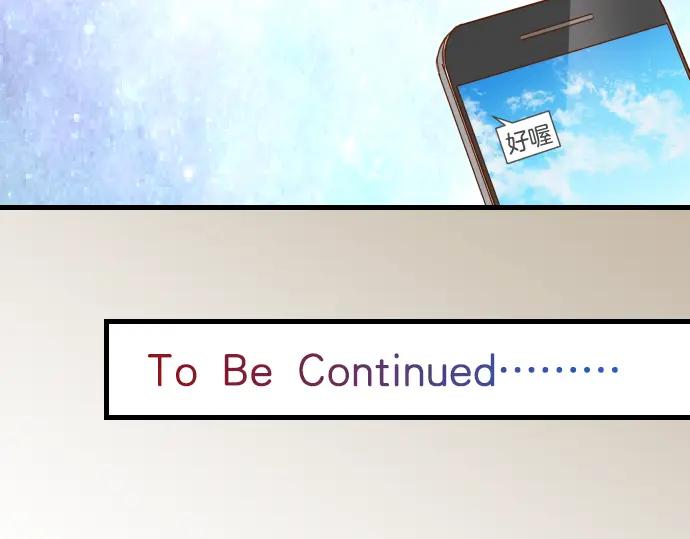 复仇要冷冷端上 - 第101话 调查 - 第95张图