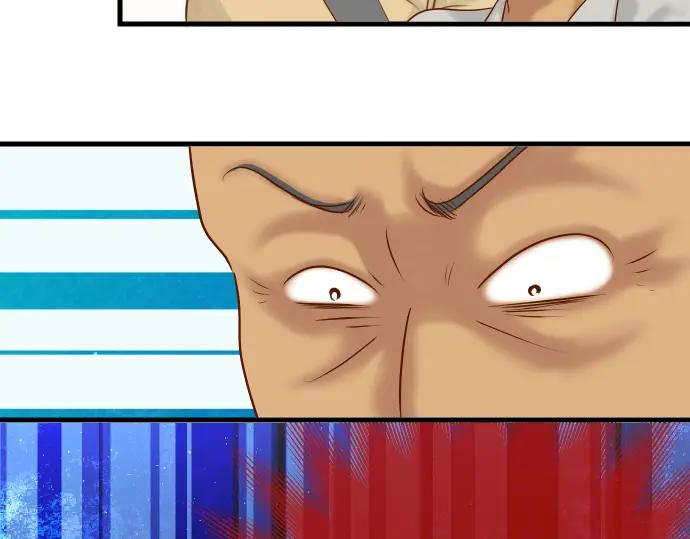 复仇要冷冷端上 - 第102话 过节 - 第86张图