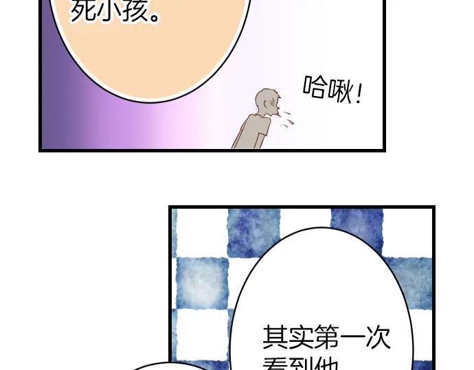 复仇要冷冷端上 - 第102话 过节 - 第24张图