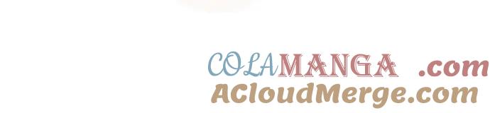 复仇要冷冷端上 - 第102话 过节 - 第61张图