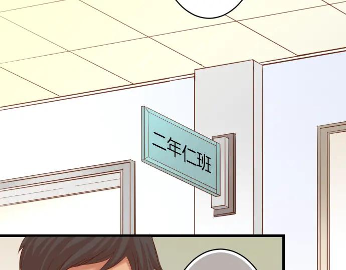 复仇要冷冷端上 - 第102话 过节 - 第7张图