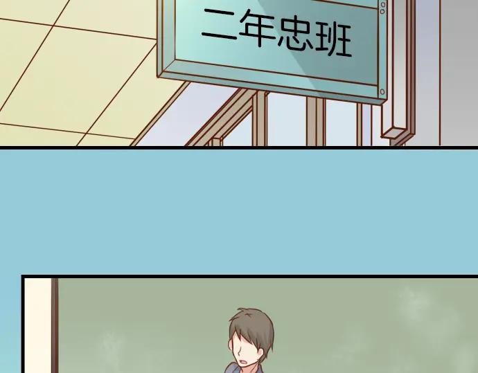 复仇要冷冷端上 - 第102话 过节 - 第50张图