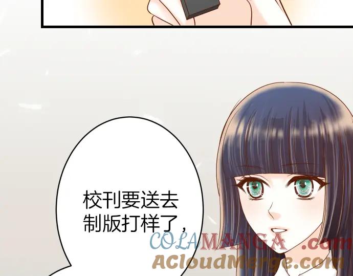 复仇要冷冷端上 - 第102话 过节 - 第9张图