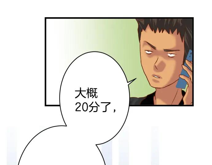 复仇要冷冷端上 - 第103话 拜访 - 第98张图