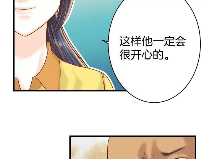 复仇要冷冷端上 - 第103话 拜访 - 第87张图