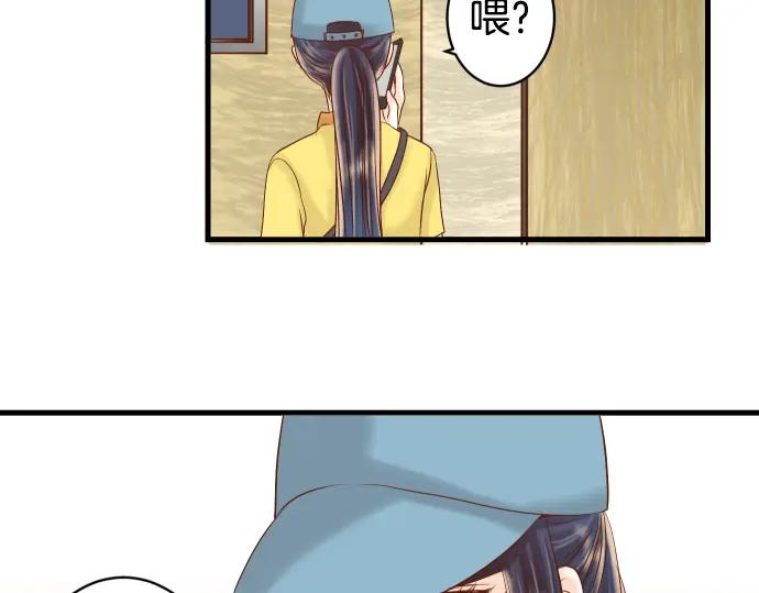 复仇要冷冷端上 - 第103话 拜访 - 第74张图