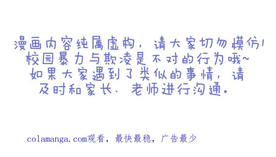 复仇要冷冷端上 - 第103话 拜访 - 第104张图