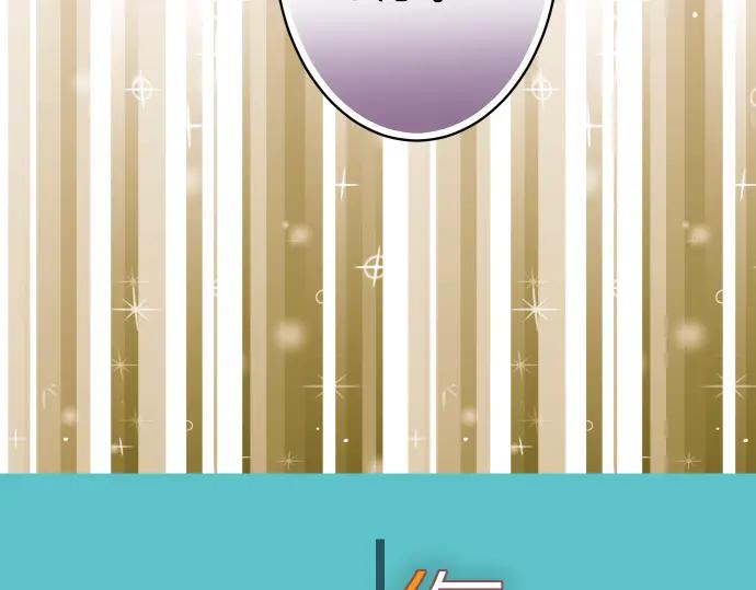 复仇要冷冷端上 - 第103话 拜访 - 第15张图