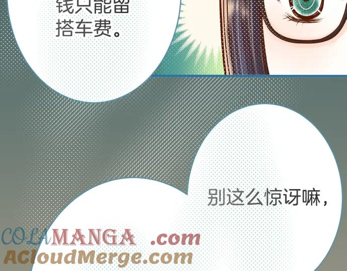 复仇要冷冷端上 - 第104话 袭来 - 第25张图