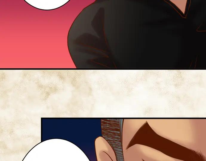 复仇要冷冷端上 - 第104话 袭来 - 第80张图