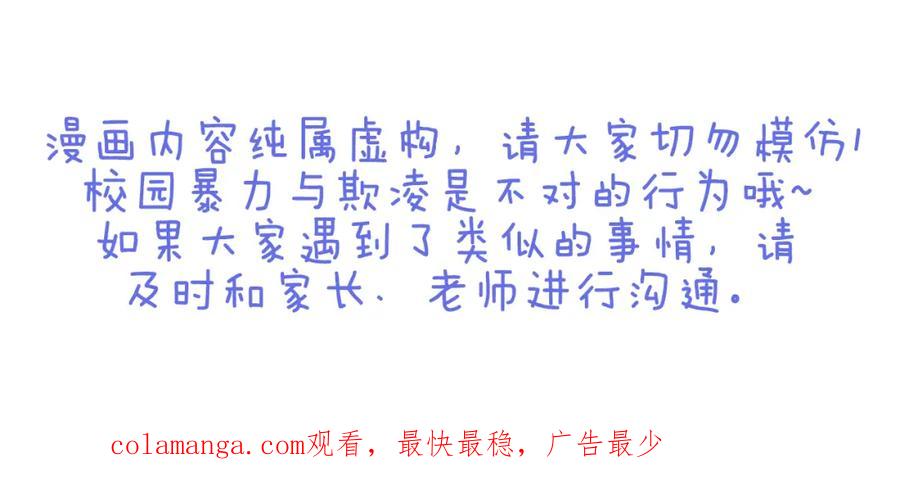 复仇要冷冷端上 - 第104话 袭来 - 第99张图