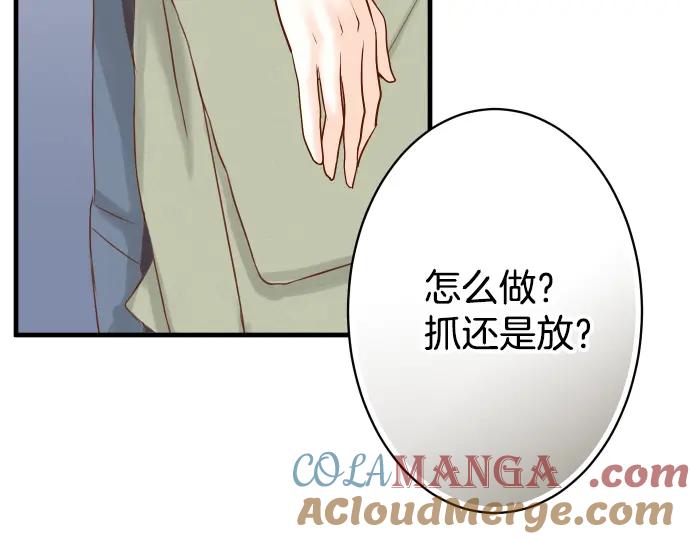 复仇要冷冷端上 - 第104话 袭来 - 第7张图