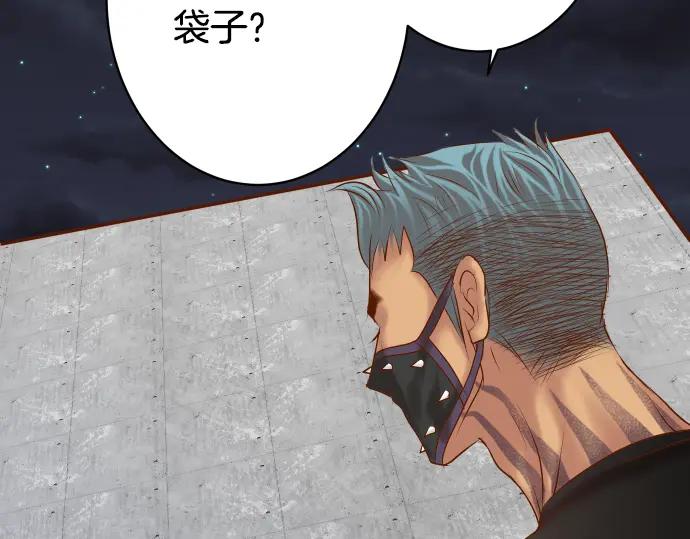 复仇要冷冷端上 - 第104话 袭来 - 第68张图