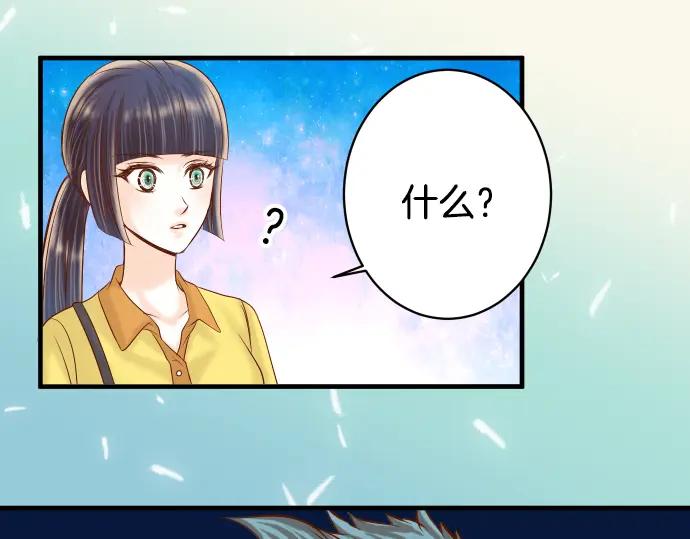 复仇要冷冷端上 - 第104话 袭来 - 第78张图