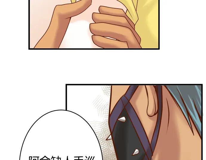 复仇要冷冷端上 - 第104话 袭来 - 第54张图